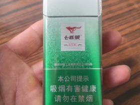 七匹狼(纯翠)香烟价格表_多少钱一盒3