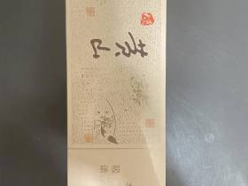 黄山(大黄山)香烟价格表_多少钱一盒1