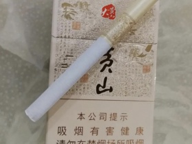 黄山(大黄山)香烟价格表_多少钱一盒4