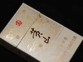黄山(大黄山)香烟价格表_多少钱一盒5