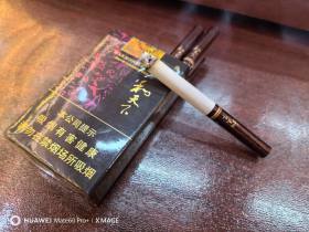 白沙(软和天下)香烟价格表_多少钱一盒2