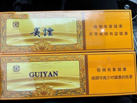 贵烟(硬小国酒香)香烟价格表_多少钱一盒3