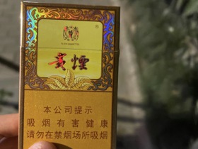 贵烟(硬小国酒香)香烟价格表_多少钱一盒4