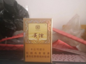 贵烟(硬小国酒香)香烟价格表_多少钱一盒6