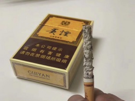 贵烟(玉液1号)香烟价格表_多少钱一盒3