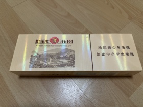 玉溪(软小庄园)香烟价格表_多少钱一盒1