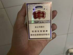 云烟(印象烟庄)香烟价格表_多少钱一盒3