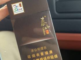 泰山(拂光细支)香烟价格表_多少钱一盒3