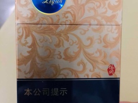 利群(休闲云端新版)香烟价格表_多少钱一盒3