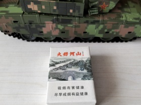 钻石(大好河山)香烟价格表_多少钱一盒5