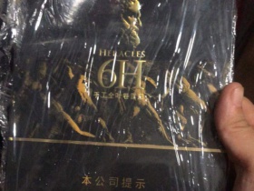 将军(大力神)香烟价格表_多少钱一盒2