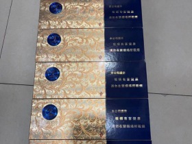 利群(休闲云端新版)香烟价格表_多少钱一盒5
