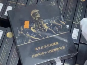 将军(战神)香烟价格表_规格：长度 120mm，直径 17.8mm，环径 56mm多少钱一盒2