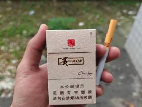 贵烟(新贵)香烟价格表_多少钱一盒1