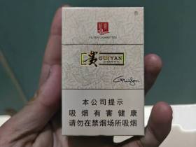 贵烟(新贵)香烟价格表_多少钱一盒4