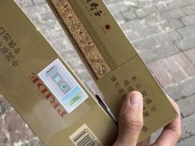 娇子(龙涎香)香烟价格表_多少钱一盒1