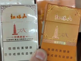 红塔山(经典世家)香烟价格表_多少钱一盒1