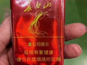 长白山(红人参)香烟价格表_多少钱一盒1