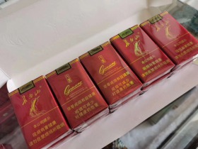 长白山(红人参)香烟价格表_多少钱一盒3