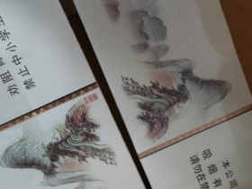 黄山(中国画)香烟价格表_多少钱一盒1