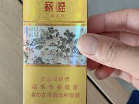 苏烟(沉香)香烟价格表_多少钱一盒2