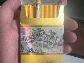 苏烟(沉香)香烟价格表_多少钱一盒4