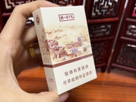 钻石(天下第一关)香烟价格表_多少钱一盒1