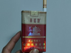 黄鹤楼(软雪之景)香烟价格表_多少钱一盒2