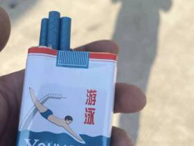 游泳(软)香烟价格表_多少钱一盒1