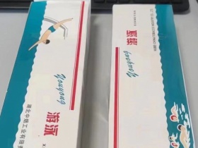 游泳(软)香烟价格表_多少钱一盒5