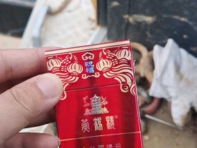 黄鹤楼(祝福)香烟价格表_多少钱一盒6