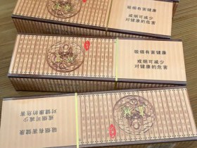 真龙(中国龙)香烟价格表_多少钱一盒1