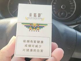 黄鹤楼(硬梯杷6mg)香烟价格表_提拔多少钱一盒2