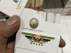 黄鹤楼(硬梯杷6mg)香烟价格表_提拔多少钱一盒4