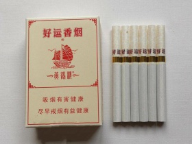 黄鹤楼(好运)香烟价格表_多少钱一盒1