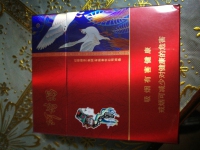阿诗玛(硬金)香烟价格表_红塔(烟草)集团为了让人们永远记住这位美丽而善良的阿诗玛而出品了享誉海内外的“阿诗玛”香烟。多少钱一盒4