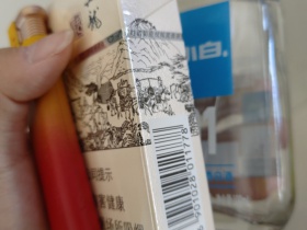 真龙(起源)香烟价格表_多少钱一盒2