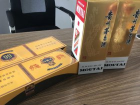 云烟(侧开大重九)香烟价格表_多少钱一盒1