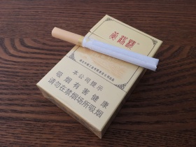黄鹤楼(雪之景)香烟价格表_多少钱一盒4