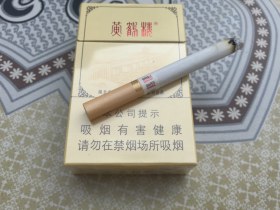 黄鹤楼(雪之景)香烟价格表_多少钱一盒6