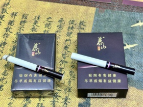 泰山(普照)香烟价格表_多少钱一盒1
