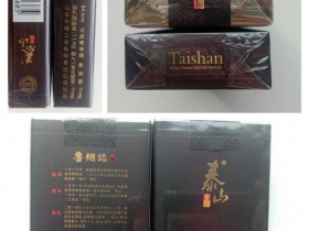 泰山(普照)香烟价格表_多少钱一盒2