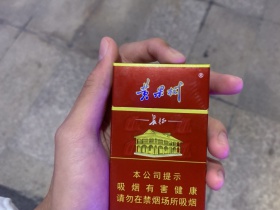 黄果树(新长征)香烟价格表_多少钱一盒1
