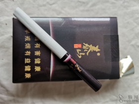 泰山(普照)香烟价格表_多少钱一盒3