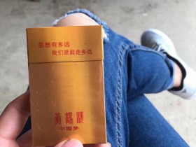 黄鹤楼(中国梦)香烟价格表_多少钱一盒2