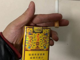 娇子(软传奇天子)香烟价格表_多少钱一盒1
