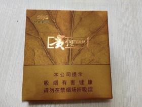 贵烟(扁盒印第安火种)香烟价格表_多少钱一盒3