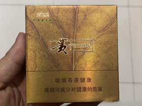 贵烟(扁盒印第安火种)香烟价格表_多少钱一盒4