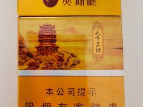黄鹤楼(天下名楼)香烟价格表_多少钱一盒5