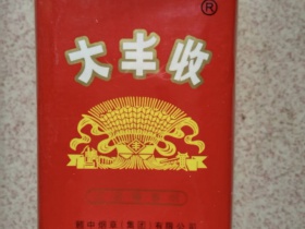 大丰收(软)香烟价格表_多少钱一盒1